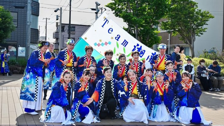 Team湘南